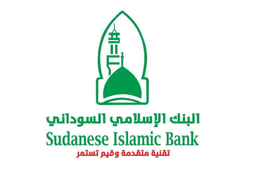 AMIN SIB Mobile скриншот 6