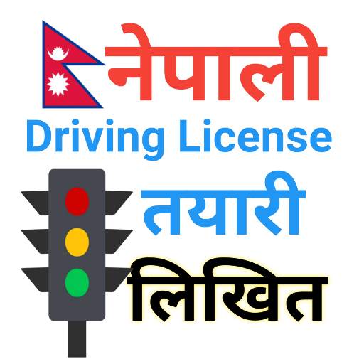 Nepali Driving License Tayari 9.0.3