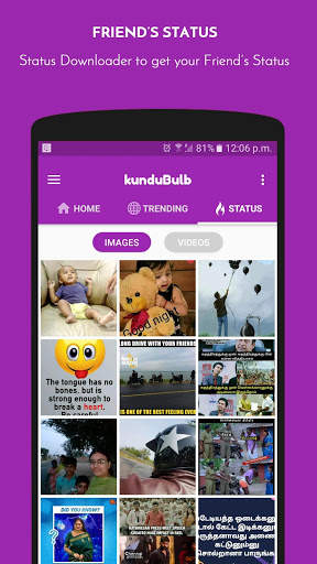 KunduBulb - Tamil Video Status screenshot 2
