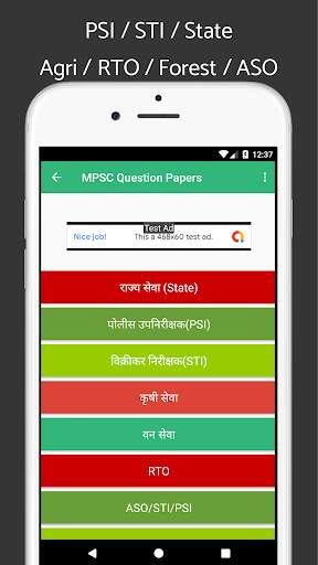 MPSC Syllabus new screenshot 3
