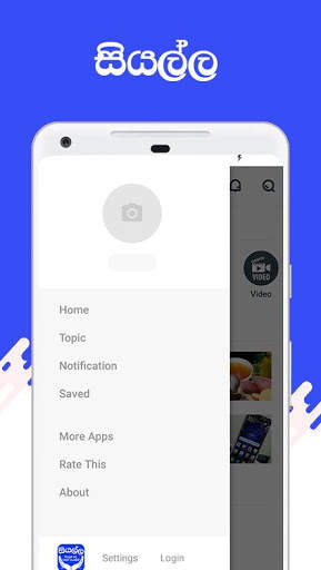 Siyalla - Jobs - News and Earn Money Articles screenshot 5