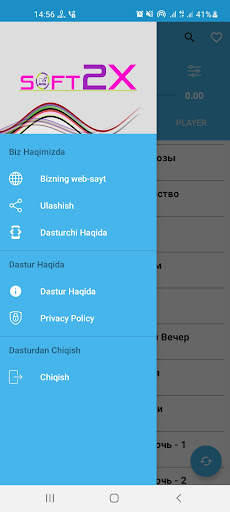 Music Player | Музыкальный Плеер screenshot 2