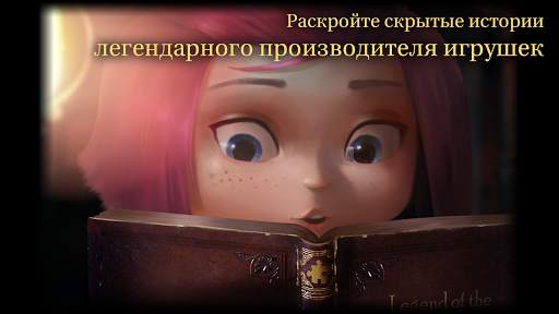 ROOMS: The Toymaker's Mansion скриншот 4