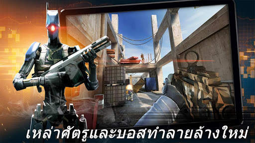มือปืนไร้เงา - สไนเปอร์ screenshot 5