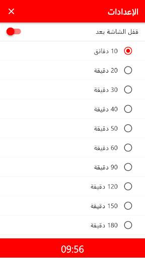 كيدز تيوب 8 تصوير الشاشة