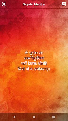 Gayatri Mantra screenshot 3
