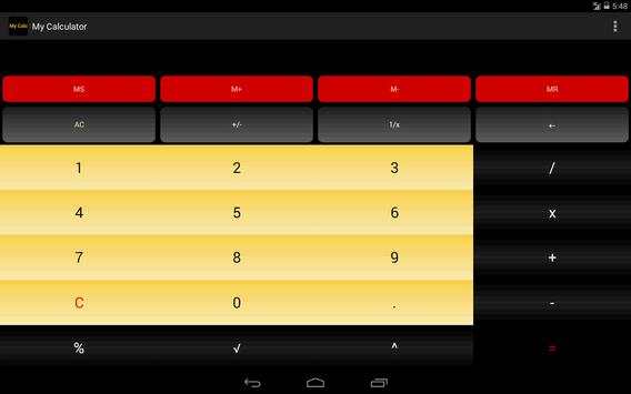 My Calculator screenshot 6