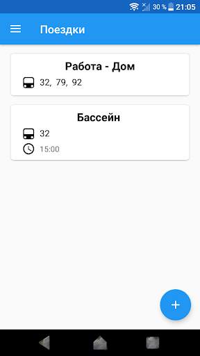 CityBus Almaty screenshot 5