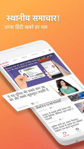 VING - Video, Images, News, Gifs screenshot 1