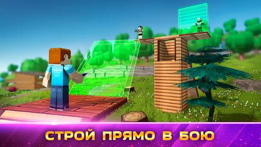 MAD Battle Royale, стрелялка скриншот 4