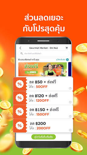 HappyFresh - ซื้อของใช้ออนไลน์ screenshot 5