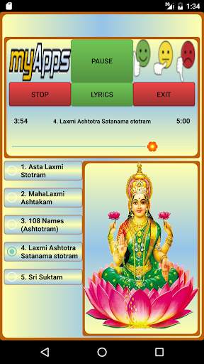 Ashta  Lakshmi Stotrams Audio Free screenshot 3