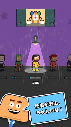 Make More! screenshot 5