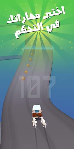 Saud's Bus | باص سعود screenshot 3