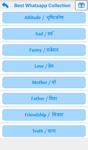 2019 All Latest Status screenshot 3