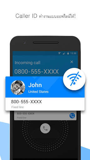 Showcaller: รหัสผู้โทร& บล็อก screenshot 2