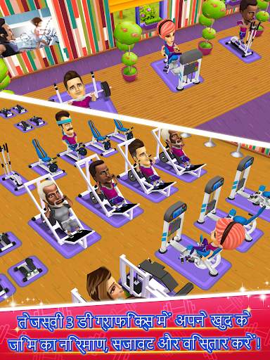 My Gym स्क्रीनशॉट 6