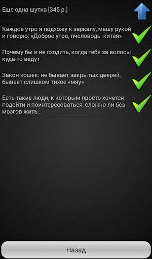 Симулятор Компьютерщика Full screenshot 3