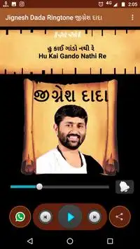 Jignesh Dada Ringtones Radhe Radhe screenshot 6