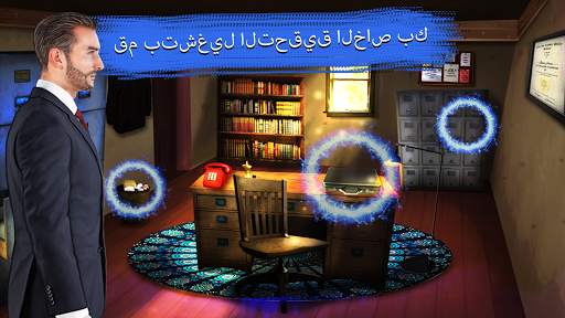 ملفات جنائية - فرقة خاصة 23 تصوير الشاشة