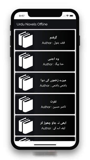 Urdu Novels Offline 2021 screenshot 2