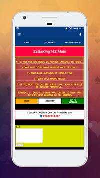 Satta Matka Satta Kings 143 App SattaKing143.Mobi screenshot 3
