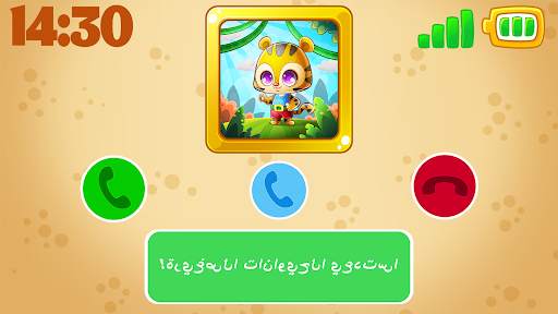 هاتف الطفل الحيوانات والأرقام 4 تصوير الشاشة