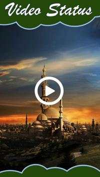 Islamic Video Status screenshot 2