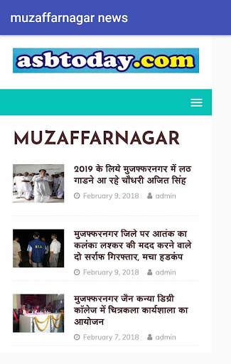 muzaffarnagar news, Shamli news screenshot 3