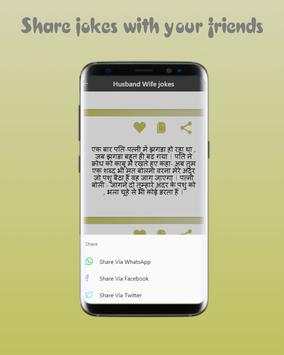 Top Latest Hindi Jokes screenshot 4