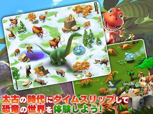 ワンダーZOO～アニマル・レスキュー～ screenshot 3