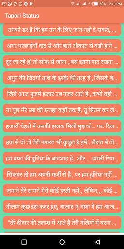 Tapori Status screenshot 3