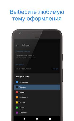 Private Notepad - заметки скриншот 4