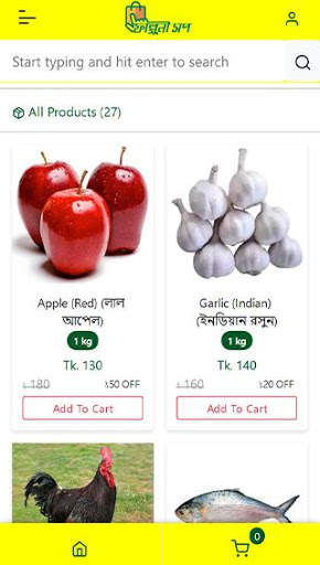 Falguni Shop screenshot 3