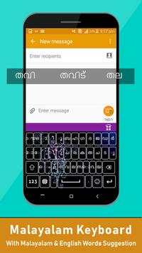 Malayalam Keyboard screenshot 4