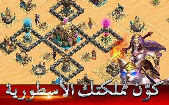 Clash of Desert screenshot 6