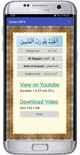 Qur'an MP4 Videos screenshot 1