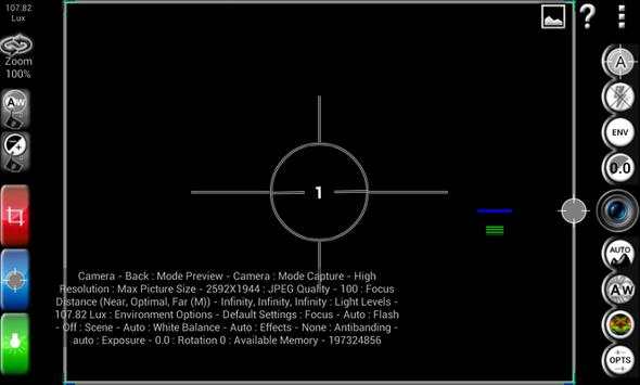 EMC Camera Evaluation screenshot 3