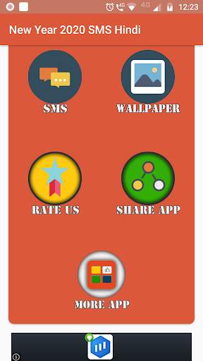 New Year 2020 SMS Hindi screenshot 4