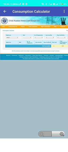 UP Bijli Bill Check Online App 2020 -बिजली बिल screenshot 8