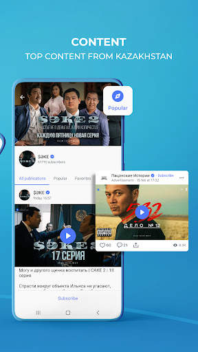 Aitu screenshot 4