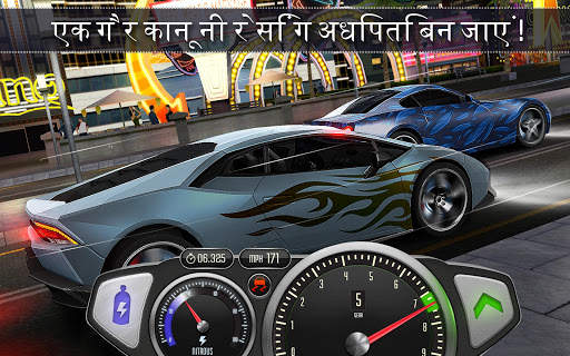 Top Speed: Drag & Fast Racing स्क्रीनशॉट 20