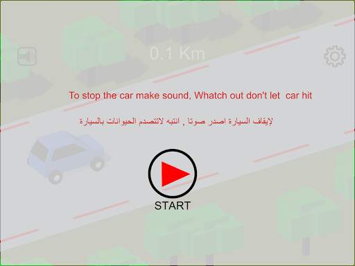 Car And Sheep screenshot 9