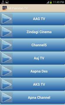 All Pakistan TV Channel स्क्रीनशॉट 2