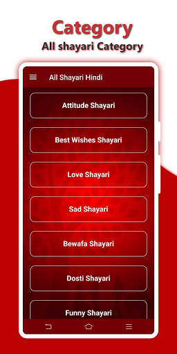 Love Shayari, Hindi Shayari 2021: Romantic Shayari screenshot 1
