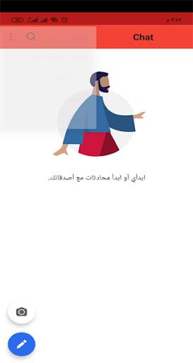chat call & vedio screenshot 2
