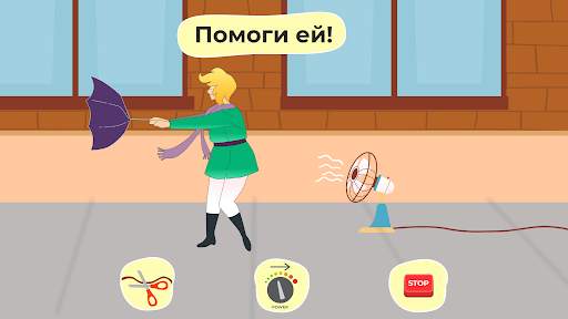 Загадки на Логику: Головоломки скриншот 1