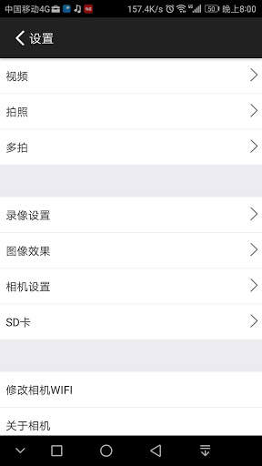 YUTUPRO screenshot 3
