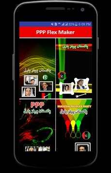 PPP Flex Maker 2018 screenshot 5