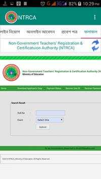 NTRCA screenshot 8